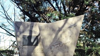 芝公園内の丸山古墳の上にあります