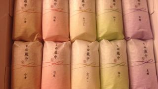 品川駅で上品なお土産