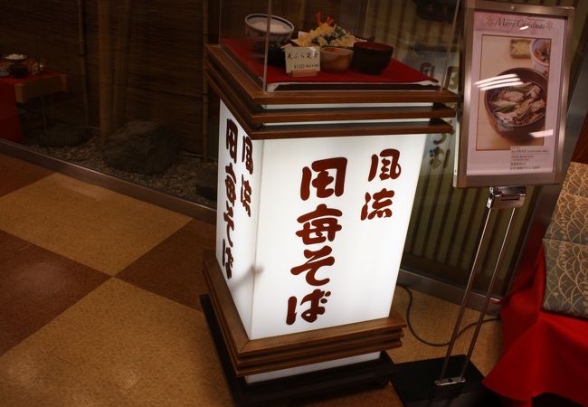 景色がよい、お座敷もあります