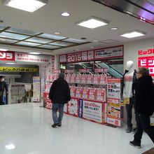 駅直結の地下入口です。
