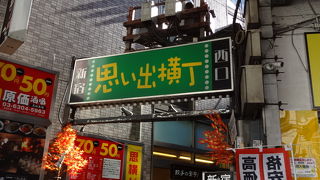 アジアっぽさを感じるスポット！