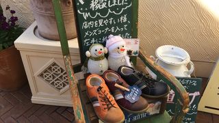 リーズナブルな靴屋