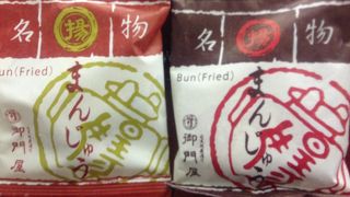 品川駅構内の御門屋