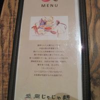 このお店で食べれます。