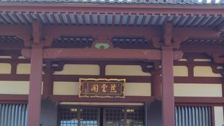 増上寺の斎場