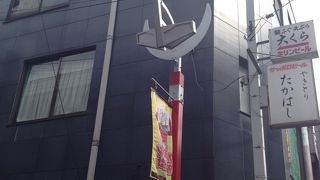 あちこちウルトラマン