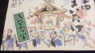 浅草今半で買い物