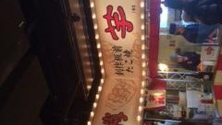 5店舗のたこ焼きが楽しめます