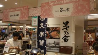 日本の食品が揃います。