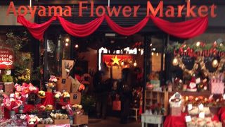 お値段もお手頃な花屋さん!!