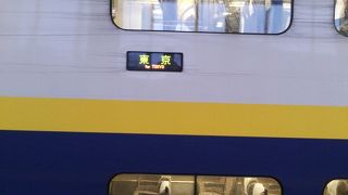 長岡～大宮間を35%オフで利用～越後湯沢～大宮間の自由席通常料金よりも安い～