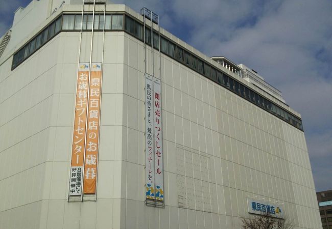 交通センターとなり