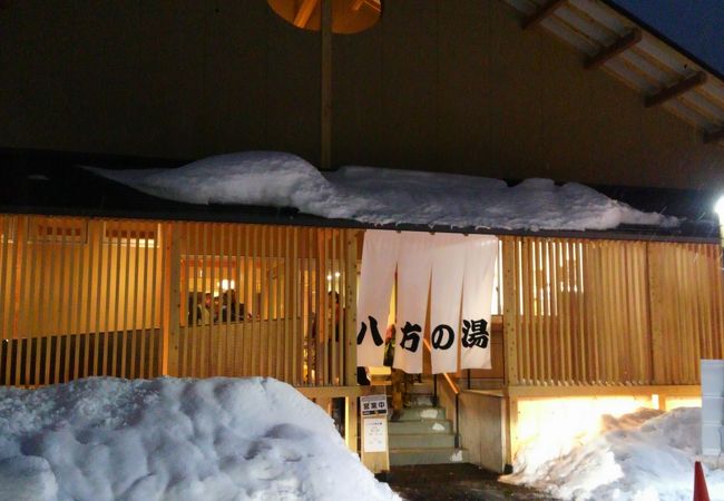 白馬八方温泉 おびなたの湯 クチコミ アクセス 営業時間 八方尾根 岩岳 フォートラベル 白馬八方温泉 おびなたの湯 クチコミ アクセス 営業時間 八方尾根 岩岳 フォートラベル