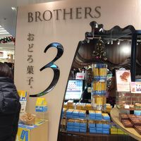 パティスリー ブラザーズ 東京ソラマチ店