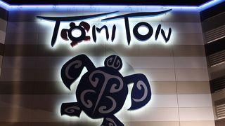 豊崎のショッピングセンター