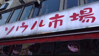 韓国料理が好きな人ならお勧め