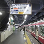 横浜駅まで１本
