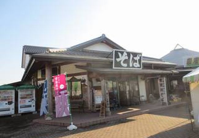 道の駅のそば