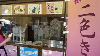 暑いので・・・