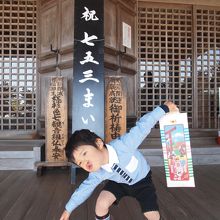 すくすく育っております