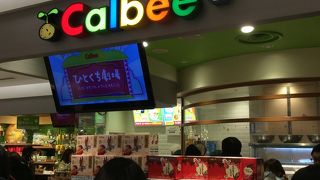 揚げたてのポテトチップス