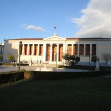 アテネ大学