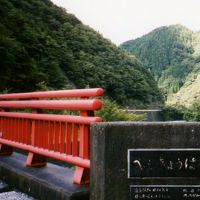 施設前の川に架かる赤橋