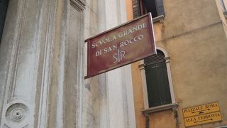 ティントレットの圧倒的な絵画が魅力。残念なのが…