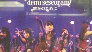 思ったより閑散