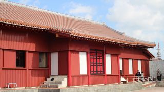 琉球王朝の中央行政庁