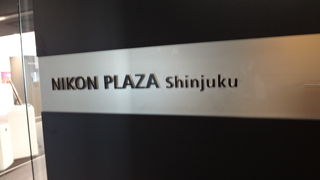 購入前には足を運びたい！