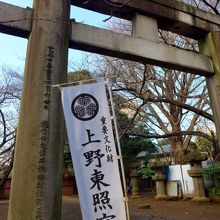 入り口に建つ大石鳥居