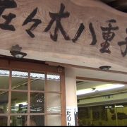不思議なお土産屋さん
