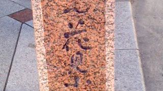 たくさんの観光客が訪れていました