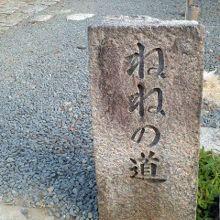 石畳がひろがっています