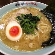 横浜のスカイビルに家系ラーメンが