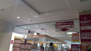 長崎のショッピングセンター