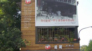 年中マンゴーが食べられる