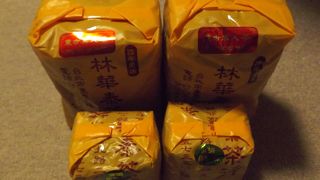 お茶の問屋さん