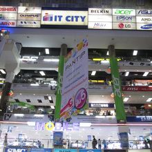 パンティップ プラザ