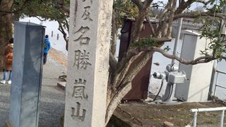 風光明媚なところが豊富な観光地