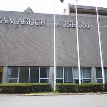 山口県立山口博物館