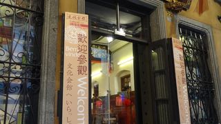 昔の質屋さんを再現していて、中々面白い！！