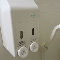 シャンプーとボディソープはあります