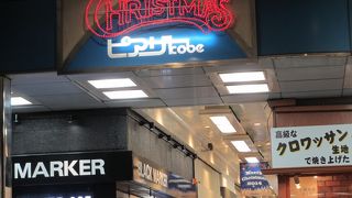 神戸のお馴染み名所高架下商店街