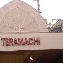 京都を堪能できます