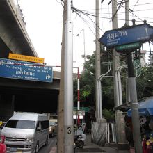 スクムウィット通り
