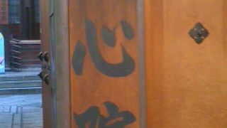 絵が飾ってありました