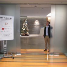 成田空港国際線 JALサクララウンジ