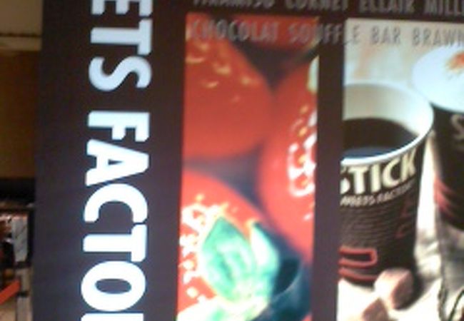 ドライブのおやつに購入しました